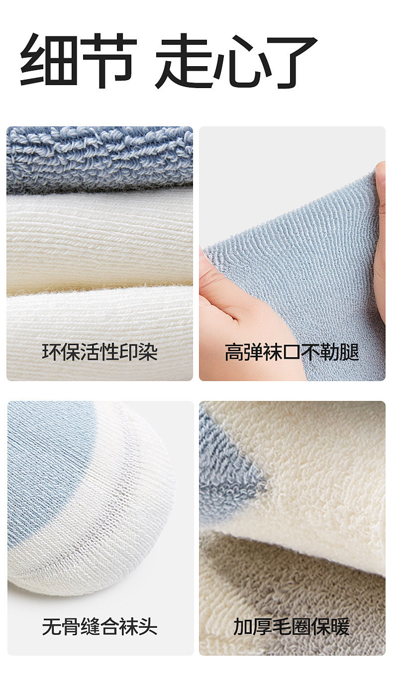 贝比宝宝毛圈袜冬季加厚儿童长筒袜纯色宝宝地板袜婴儿保暖厚袜子详情14