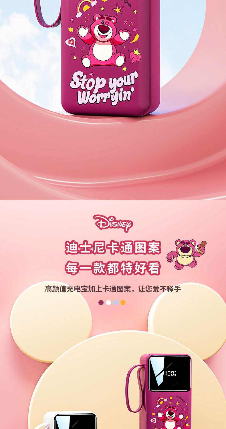 3C-certified cartoon power bank with built-in cable, large-capacity 10,000 mah outdoor fast charging, compact and portable mobile power bank, officially authorized factory wholesale pic 11