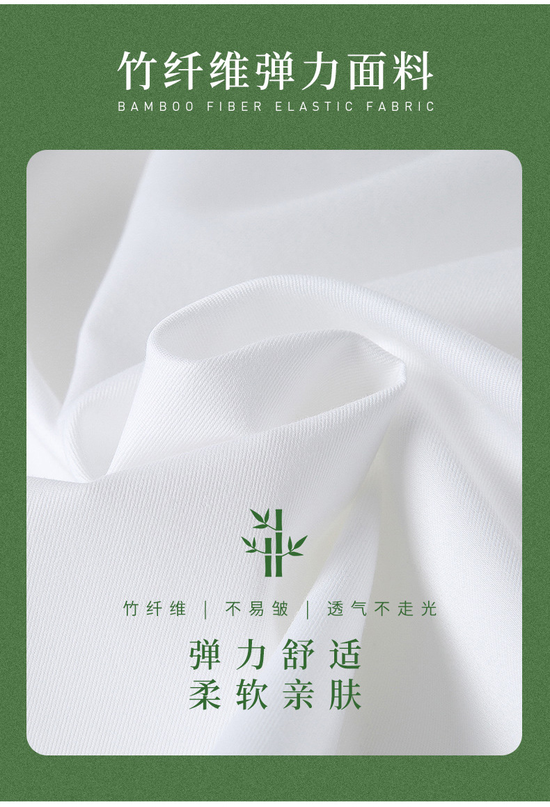 竹纤维职业白衬衫女款夏短袖免烫抗皱弹力修身正装白色衬衣女批发详情6