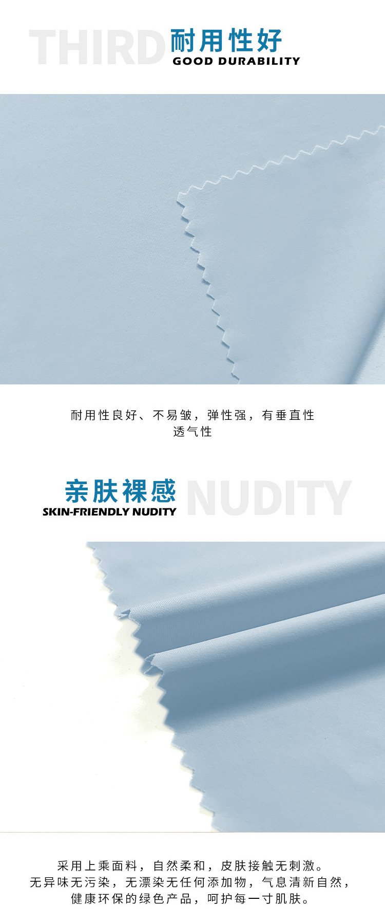 180g锦纶哑光超密冰凉丝布料 锦氨高弹运动瑜伽服速干泳衣面料详情5