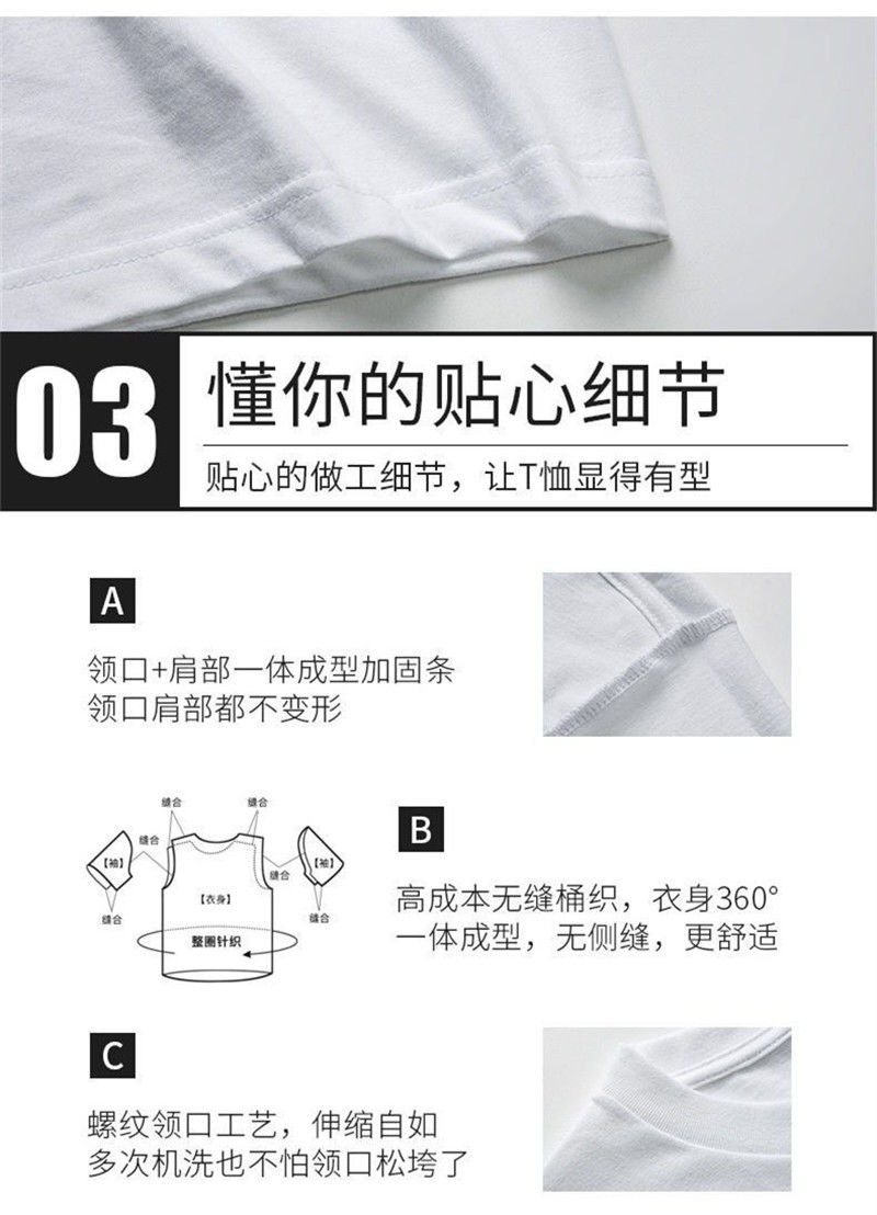 潮流美式短袖t恤男夏季纯棉圆领百搭休闲2025新款潮牌宽松港风T恤详情5