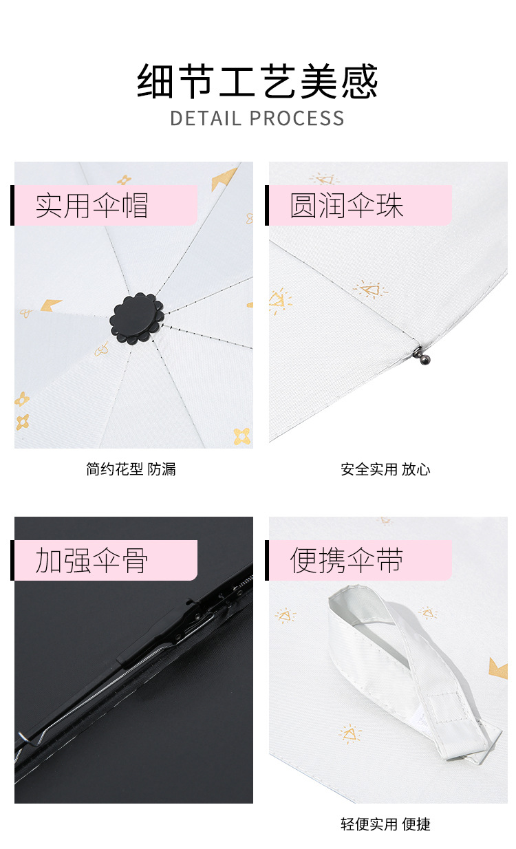 Umbrella, heart-shaped crown, all-weather umbrella, automatic eight-bone gilded feather, sunshade, UV protection, folding black plastic umbrella pic 14