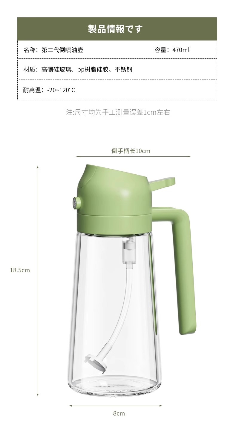 The oil spray bottle can be used for both spraying and pouring. It is a dual-purpose atomized kitchen household glass leak-proof and oil-proof bottle for soy sauce and vinegar seasonings pic 14