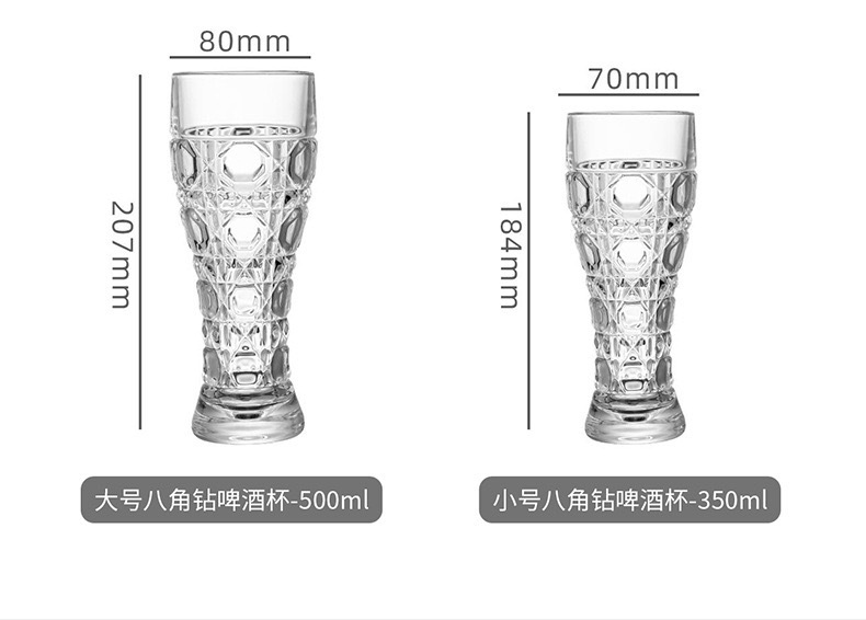 ins风精酿啤酒杯大容量扎啤杯轻奢大号家用小麦酒杯创意饮料杯详情8