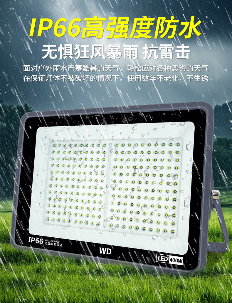 Yaming led floodlights, outdoor waterproof searchlights, construction site courtyard factory lighting lamps, engineering ultra-bright floodlights pic 4