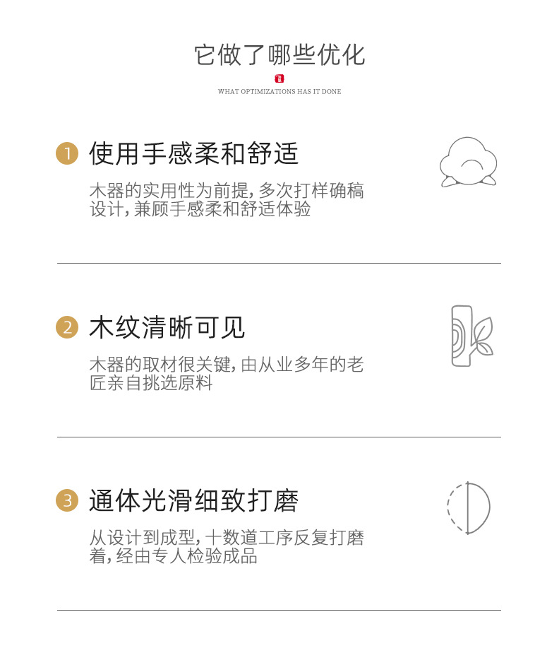 详情页-(9).jpg