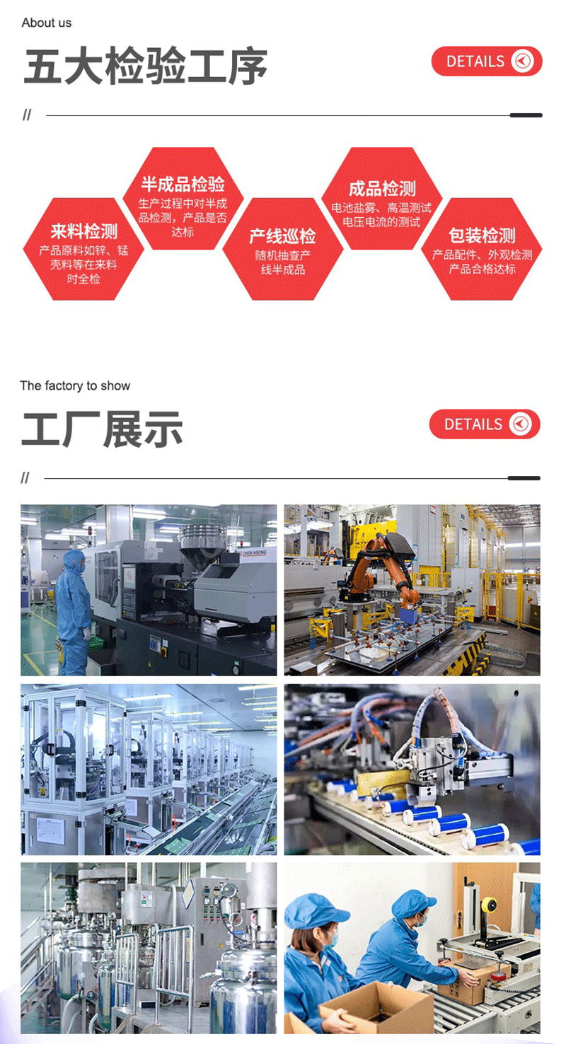 No. 7 and No. 5 batteries, disposable alkaline batteries, remote control AAA dry batteries, No. 5 and No. 7 factory batteries wholesale pic 2