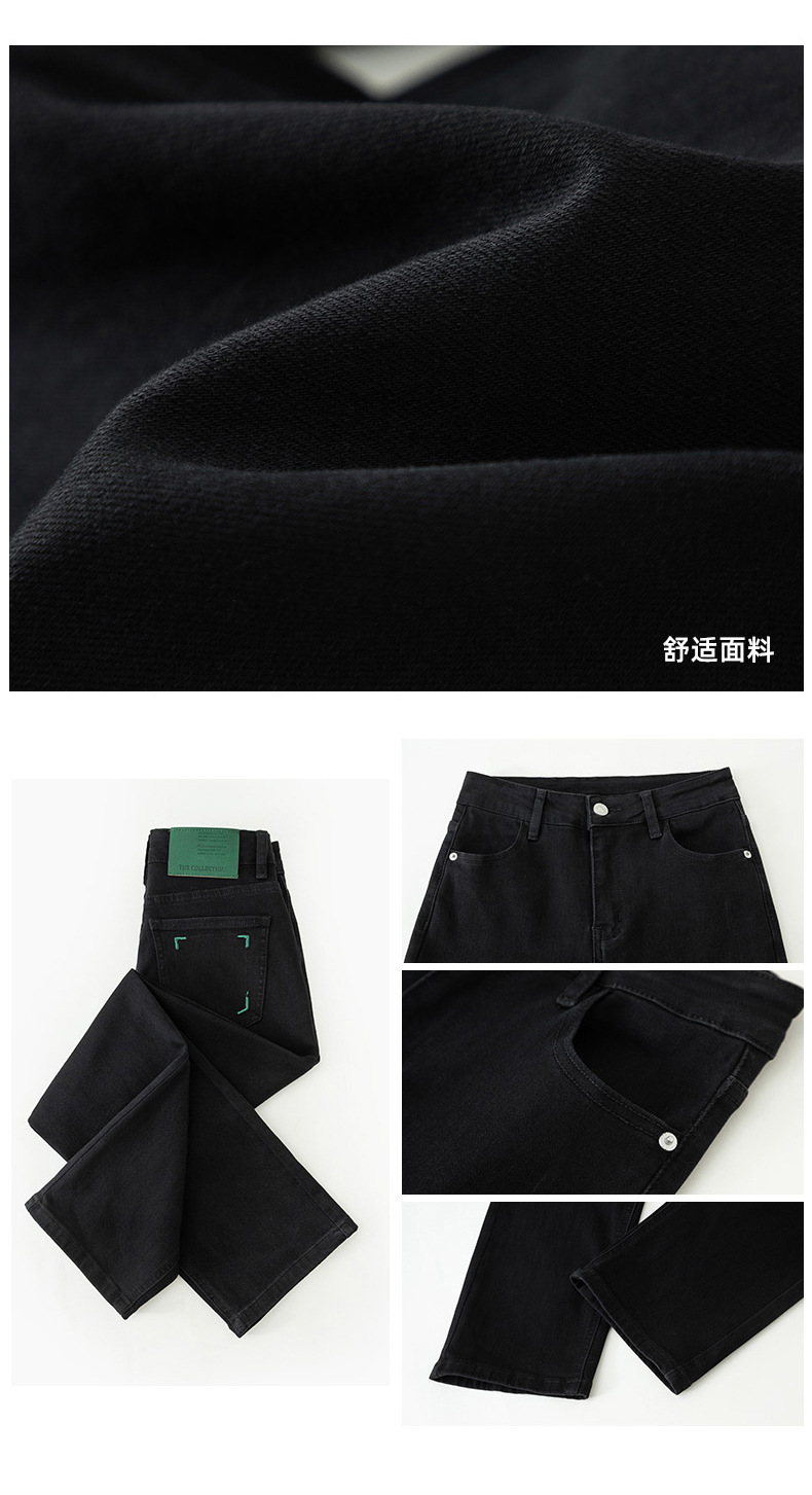 爆款超柔高腰小直筒牛仔裤女2024春季弹力黑色修身窄版烟管法棍裤详情3