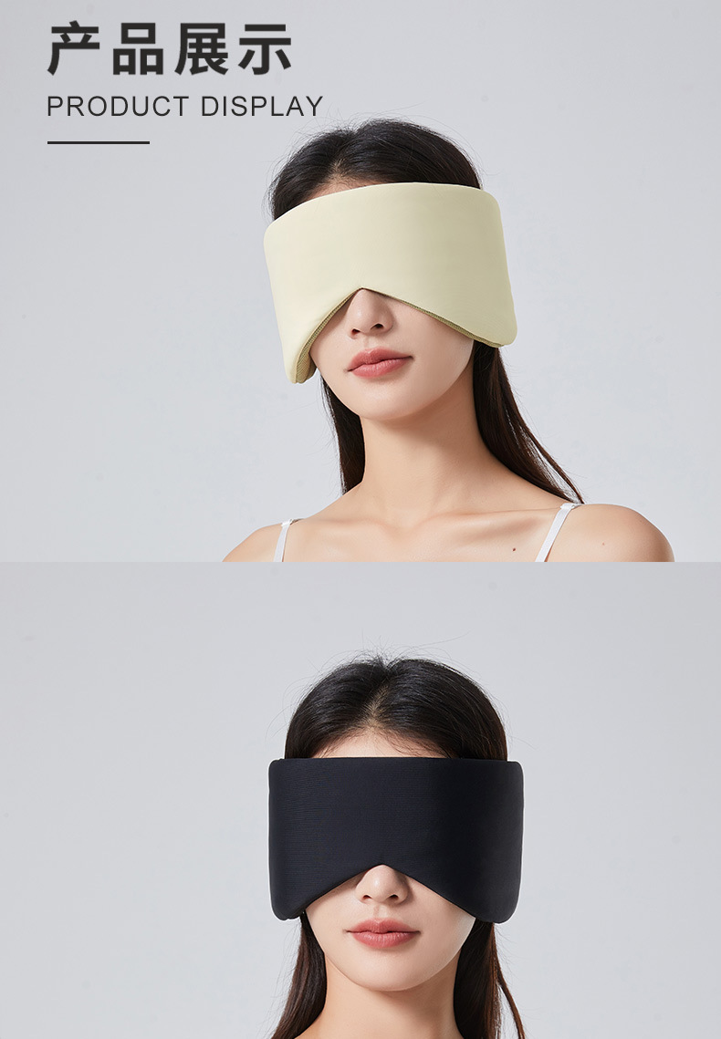 温凉双感太空舱眼罩睡眠专用办公旅行午睡遮光全包降噪护眼罩男女详情9