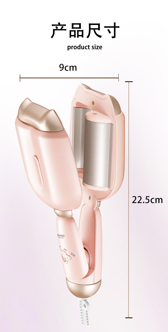 科美蛋卷头卷发棒懒人神器烫发夹板女蛋蛋卷水波纹大波浪卷发夹板详情7