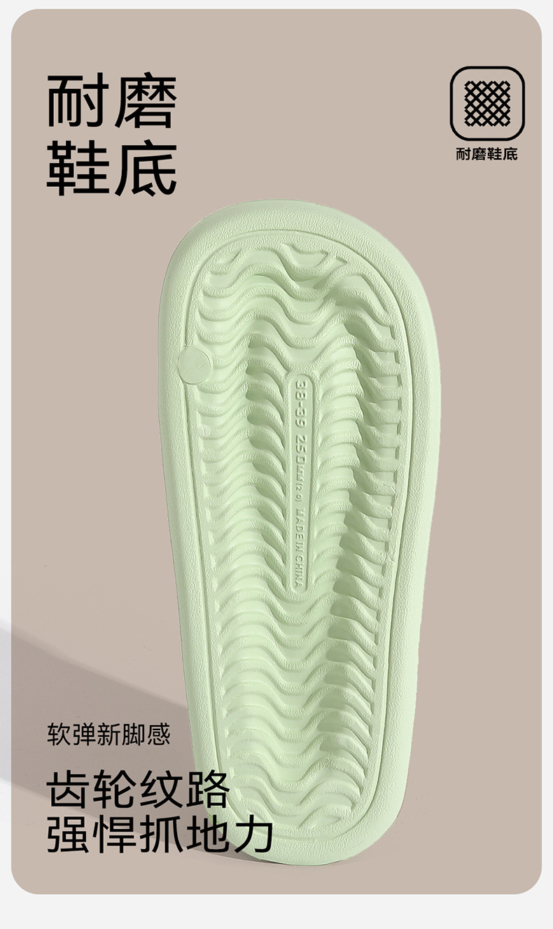 可爱拖鞋女2025新款夏季外穿踩屎感厚底室内家居浴室洗澡防滑防臭详情8