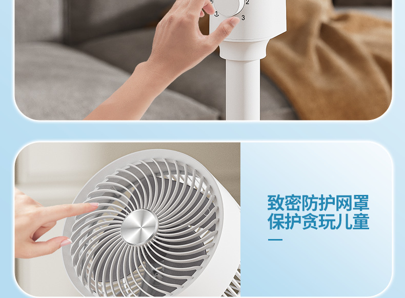 空气循环扇静音摇头语音款风扇落地扇遥控大风力立式电风扇循环扇详情33