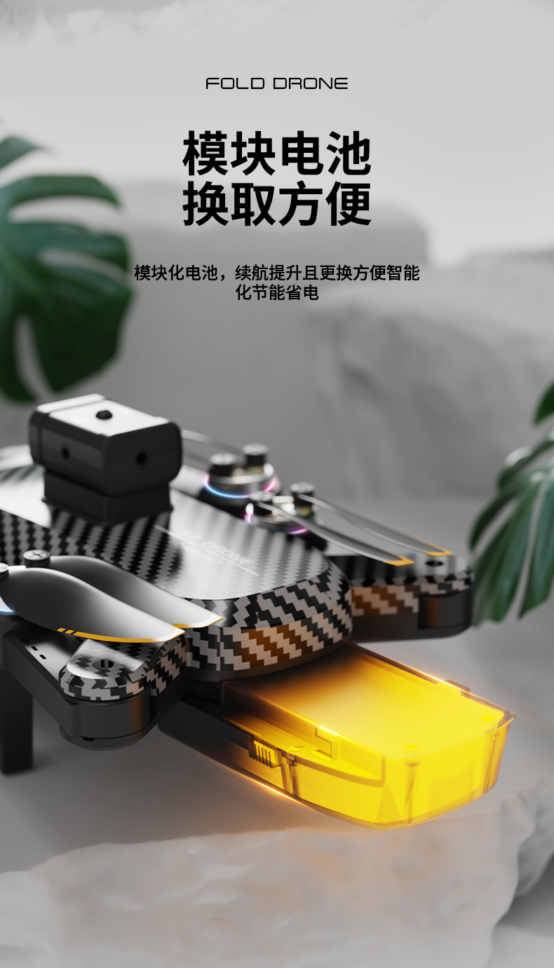 无人机S7H跨境高清航拍无刷电机电调高清航拍遥控带屏幕玩具批发详情13