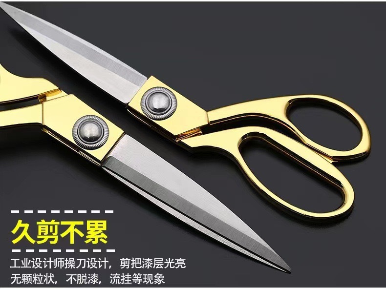 厂家批发锌合金裁缝剪刀服装裁缝剪家用不锈钢服装缝纫剪刀专用剪详情15