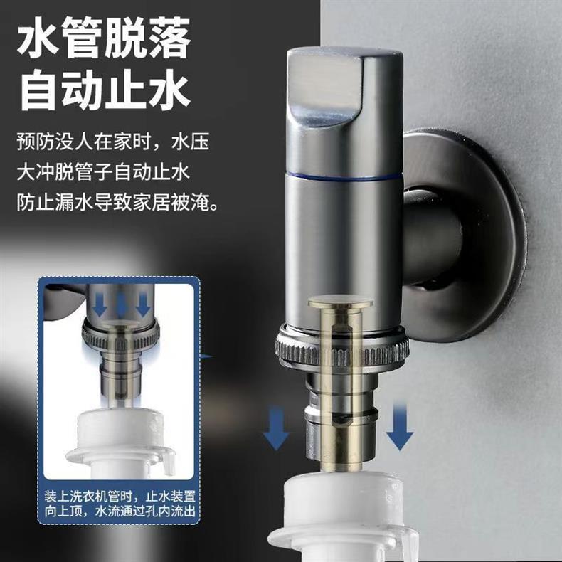 全铜洗衣机4分螺纹水龙头家用自动止水阀卡扣式滚筒自动水嘴接头详情6