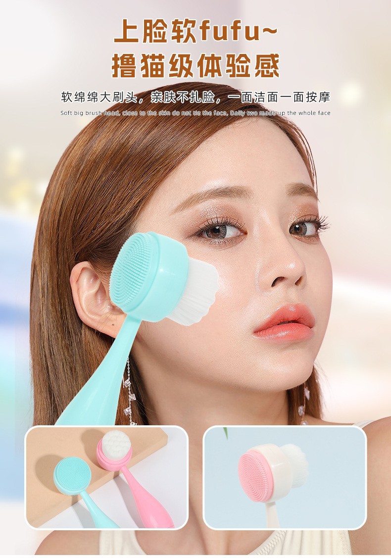 Bowling ball round handle double-sided facial cleansing brush, blackhead cleaning facial cleansing device, facial cleansing brush, soft bristle facial cleansing silicone facial cleansing brush pic 2