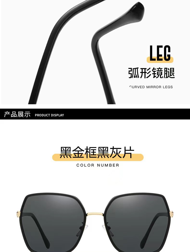 新款网红大框墨镜女潮防光太阳镜防晒防紫外线高级感大脸显瘦时尚详情13