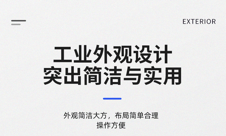 AT控制器详情_10.jpg