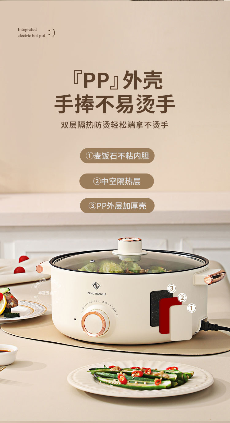 严选电煮锅多功能家用一体式电火锅学生宿舍煮面炒菜小电锅电热锅详情30