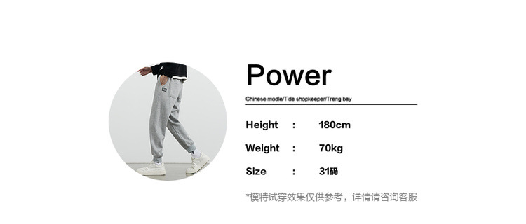 WOOG2005男装2024秋冬季新款抗皱束脚休闲裤男士卫裤运动裤 时尚舒适耐磨男士运动裤详情11