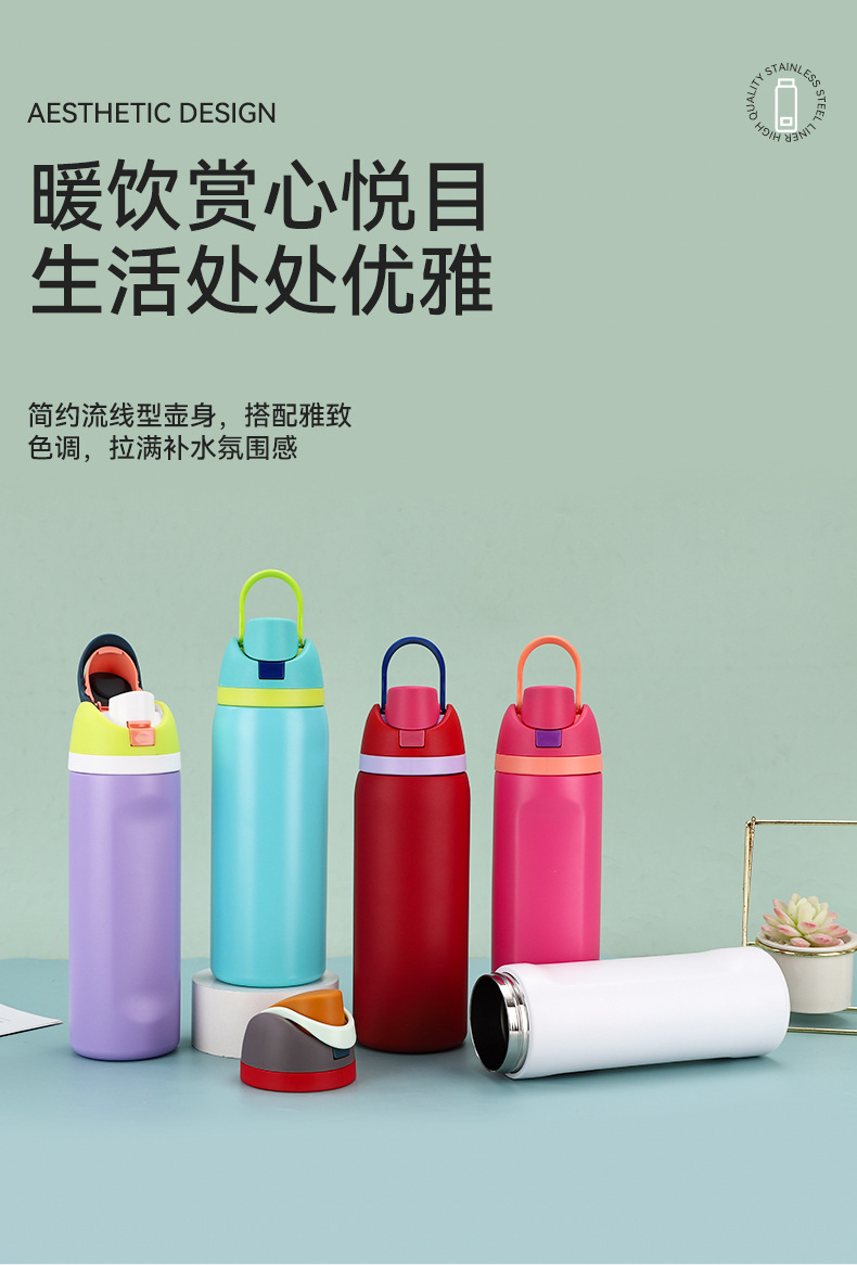 新款户外真空提手弹跳杯304不锈钢保温杯简约水果杯运动双饮杯详情4