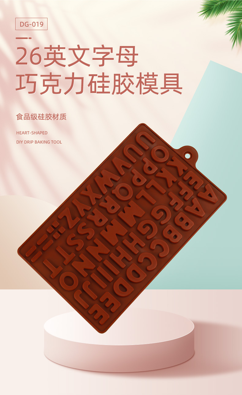diy26 English letter chocolate silicone mold, crystal resin mold, home baking cake mold, biscuit mold pic 2