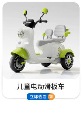 批发儿童滑板车中大童折叠滑行车适合3到18岁小孩玩具童车母婴用品详情10