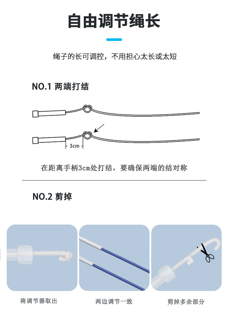 沙侠式专业竞速跳绳儿童中小学生不打结中考专用跳绳批发体育用品详情15