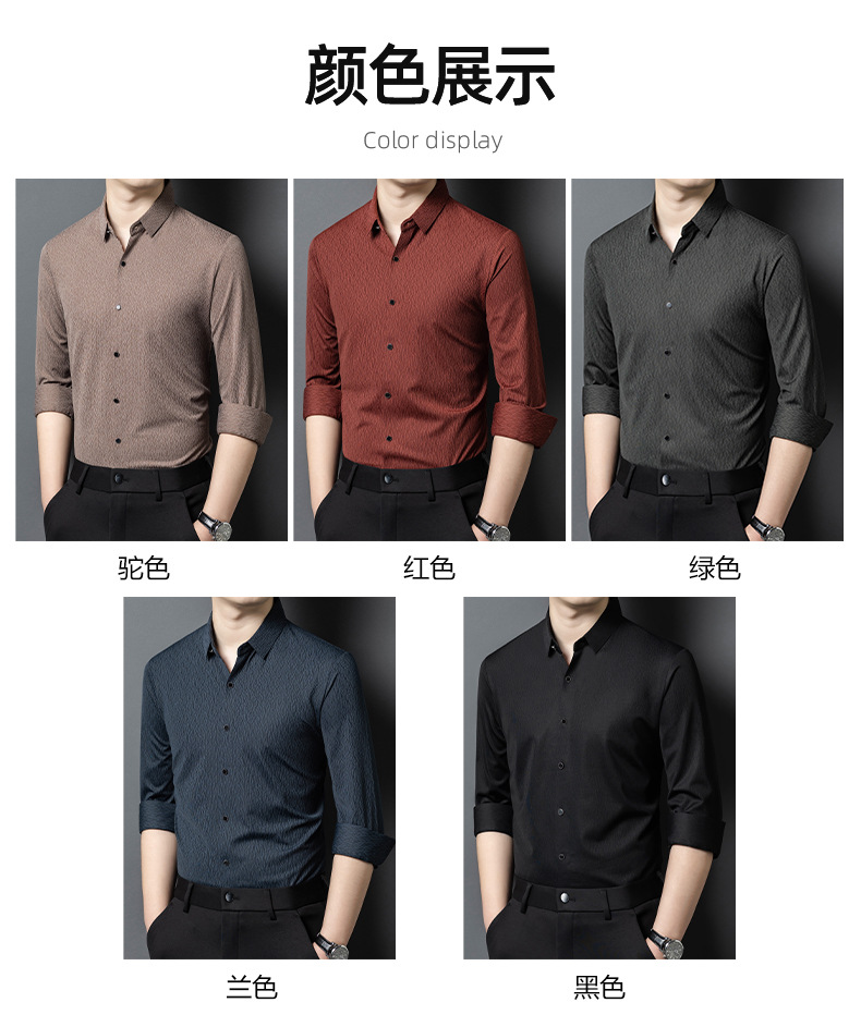 2025年春秋新款印花衬衫男长袖轻熟休闲中年百搭翻领男士衬衫批发详情13