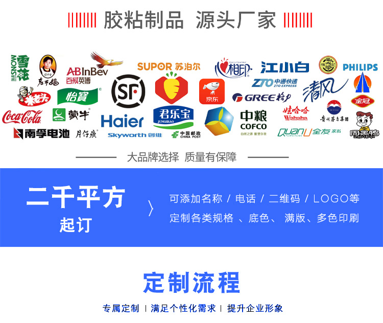 5cm宽透明胶带大卷快递打包封箱胶带整箱批发高粘度详情15