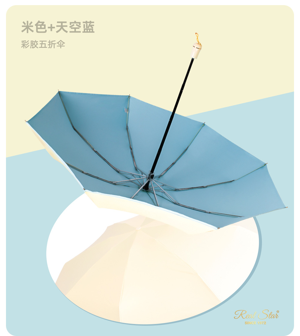五折手开迷你双色彩胶晴雨伞铝合金伞架加大款详情10