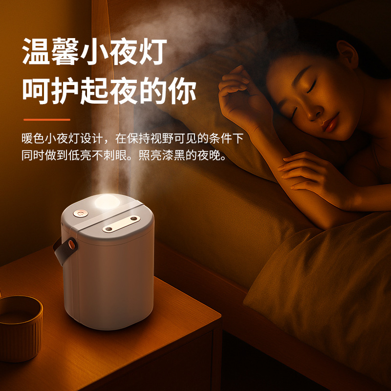 新品空气加湿器卧室家用静音大容量双喷办公用加湿器生活电器详情6