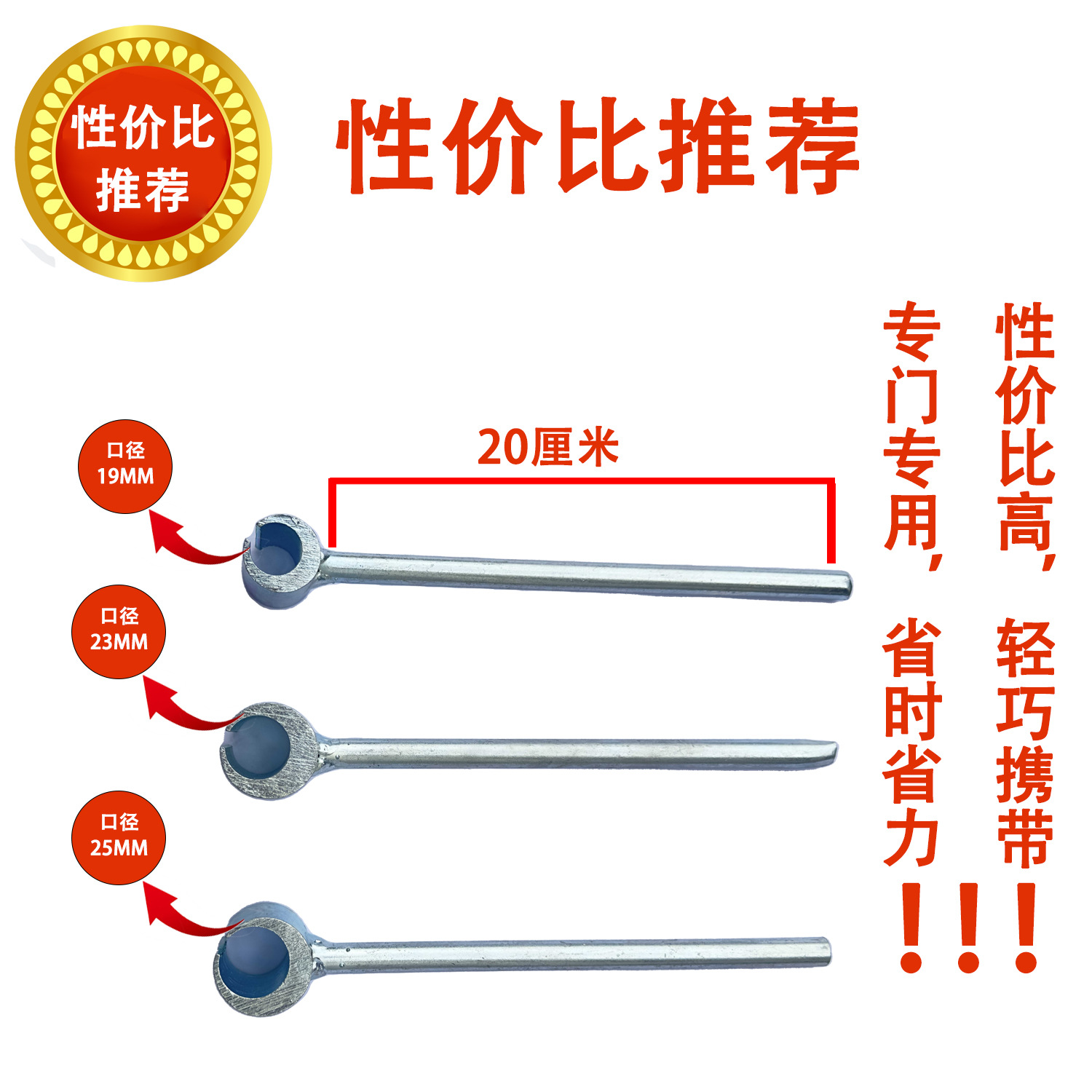调缝工具多规格种类现货携带省力旗形明合页铰链精选调缝扳手详情4