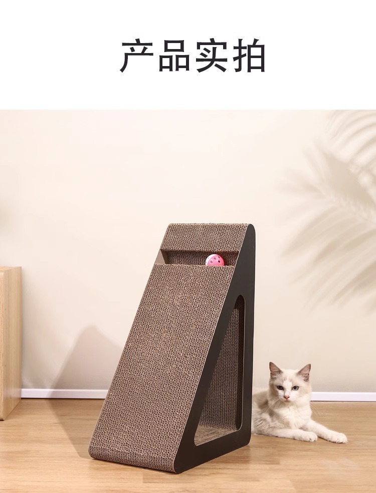 立式三角猫抓板耐磨非不掉屑耐抓瓦楞纸猫爪板防猫抓沙发磨爪器猫详情11