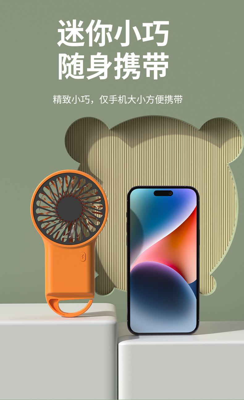 2025新款挂脖手持小风扇usb充电手持折叠风扇静音便携式数显风扇详情18