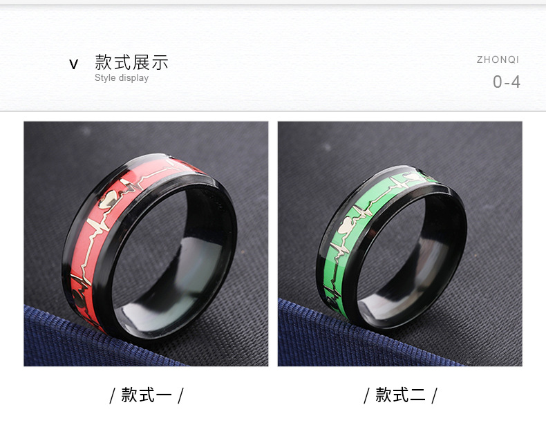 跨境供应 欧美风不锈钢饰品 龙鳞夜光心电图情侣爱心钛钢戒指厂家详情7