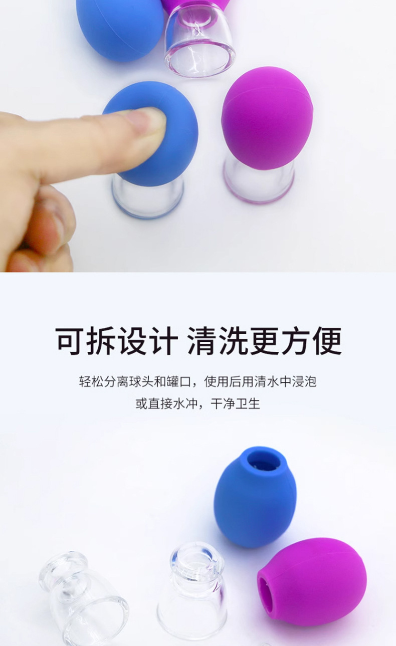 Facial silicone cupping device, cupping cup, facial gua sha beauty cup, lifting tool, vacuum glass negative pressure cup for gua sha pic 9