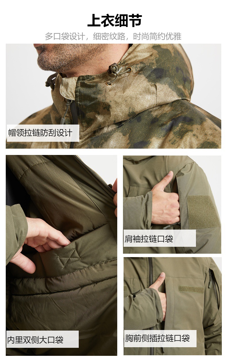 Yitu Tactical Sports camouflage cotton-padded jacket windproof, waterproof, warm, hooded TAD soft shell down jacket set trendy military uniform pic 7