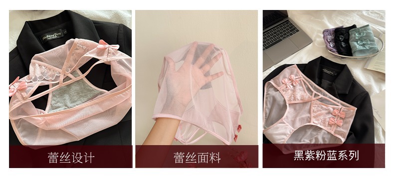 2025 Bestseller French girl lace high-end sexy low-waist seamless lace underpants, ladies' alluring triangle pants pic 14