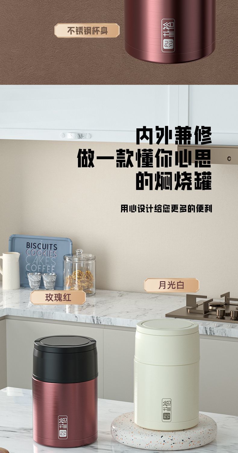 316不锈钢焖烧杯上班族早餐杯闷烧杯提手保温杯大容量装汤焖烧壶详情14