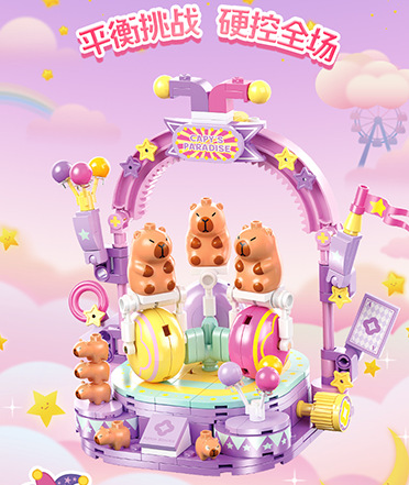 佳乐专卡皮巴拉奇幻乐园积木拼装模型亲子互动益智玩具大颗粒适合生日礼物详情10