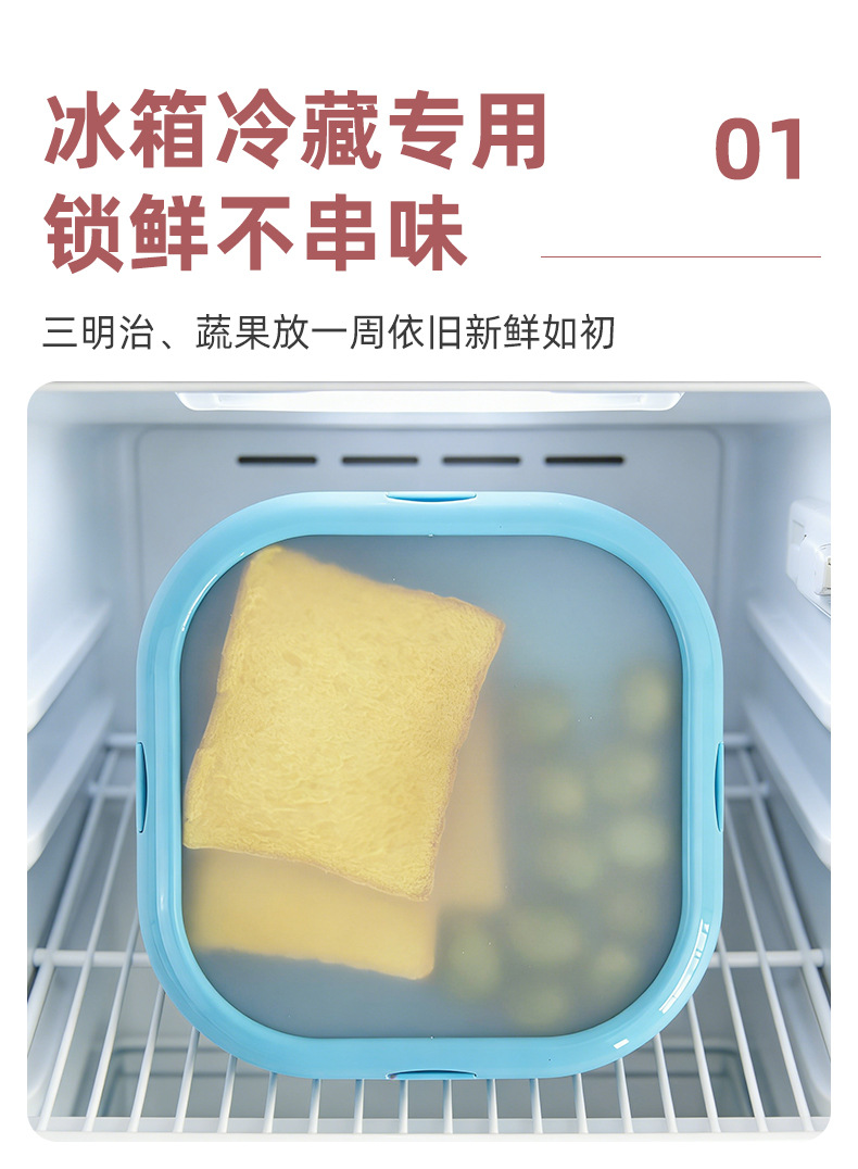 新款果蔬保鲜盒 三明治水果硅胶保鲜盒可冷藏便携式餐盒保鲜盒 pic 5
