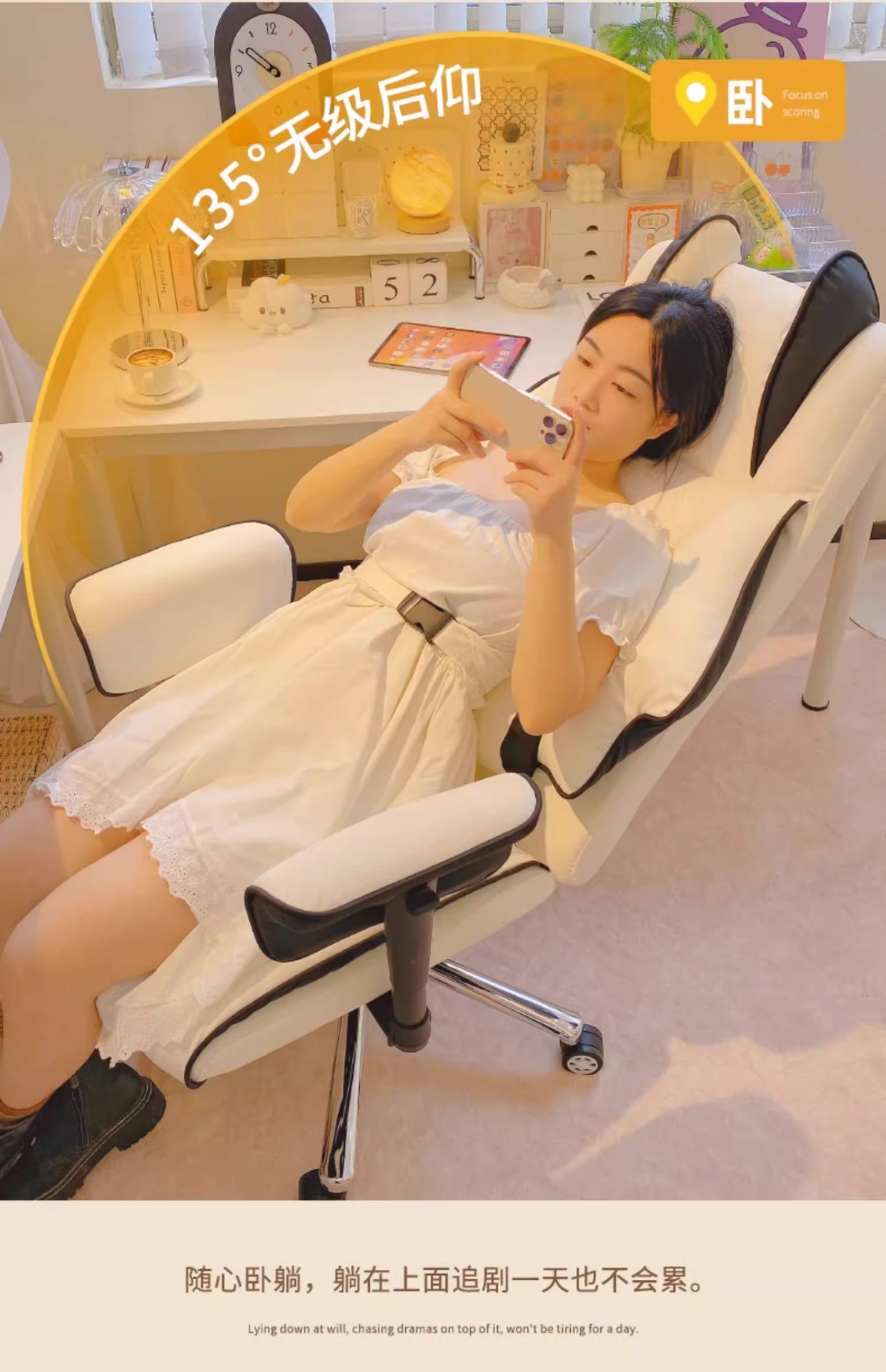 星辰定制电竞椅电脑椅家用舒适久坐办公沙发游戏升降座椅直播靠背椅子详情13