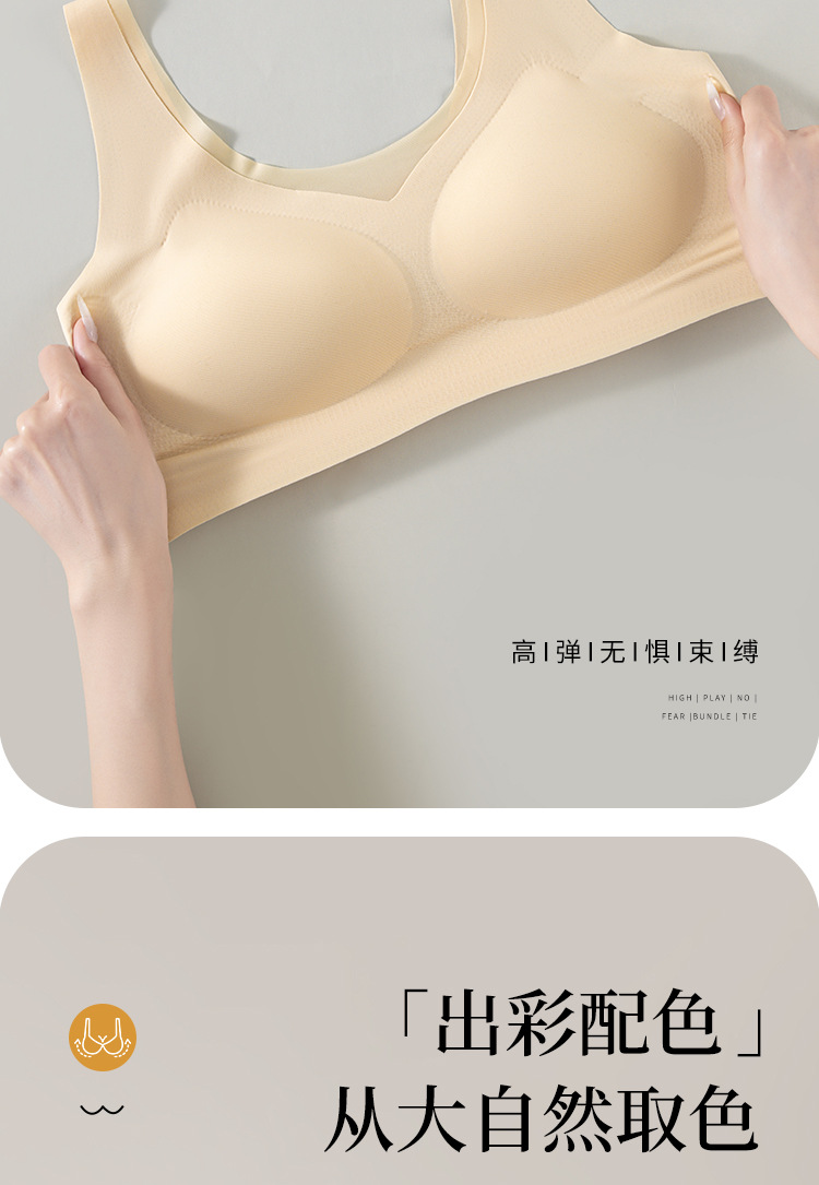 无痕内衣女小胸聚拢夏季薄款运动一体美背心式固定杯无钢圈文胸罩详情15