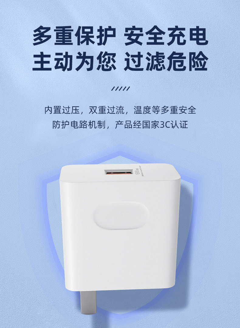 The 66W Super fast charging charger is suitable for Huawei mobile phone charging heads such as Mate 50/40, HONOR 50 and nova8 pic 8