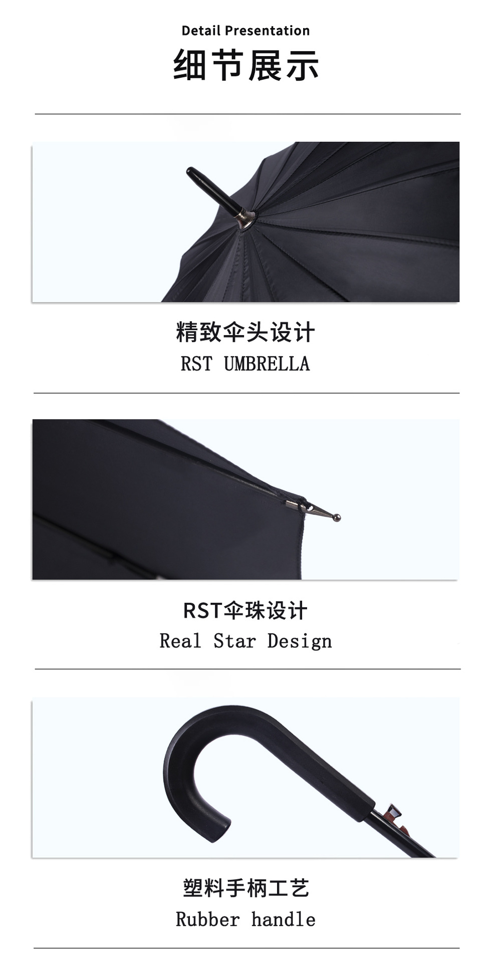 16股素色长伞自动弯把柄雨伞纤维长骨涤丝布Polyester雨伞logo详情19