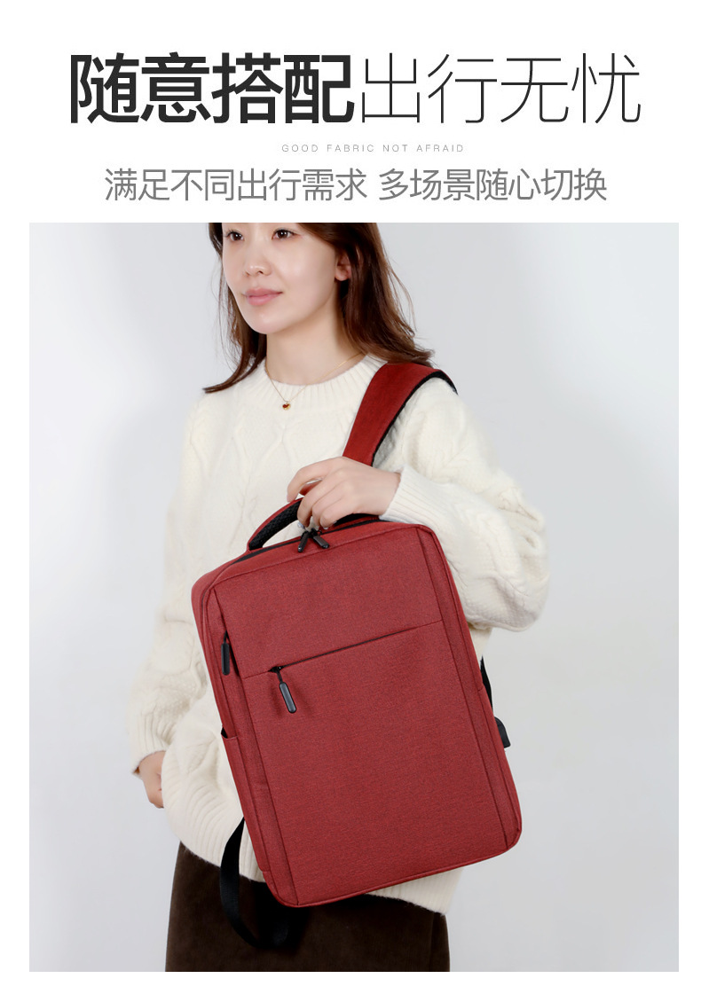 商务双肩包男多功能背包大容量旅行包高级感背包电脑包书包印logo详情4