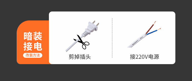 灯带led灯条自粘220v伏氛围灯客厅超亮户外防水鱼缸免驱动带开关详情7