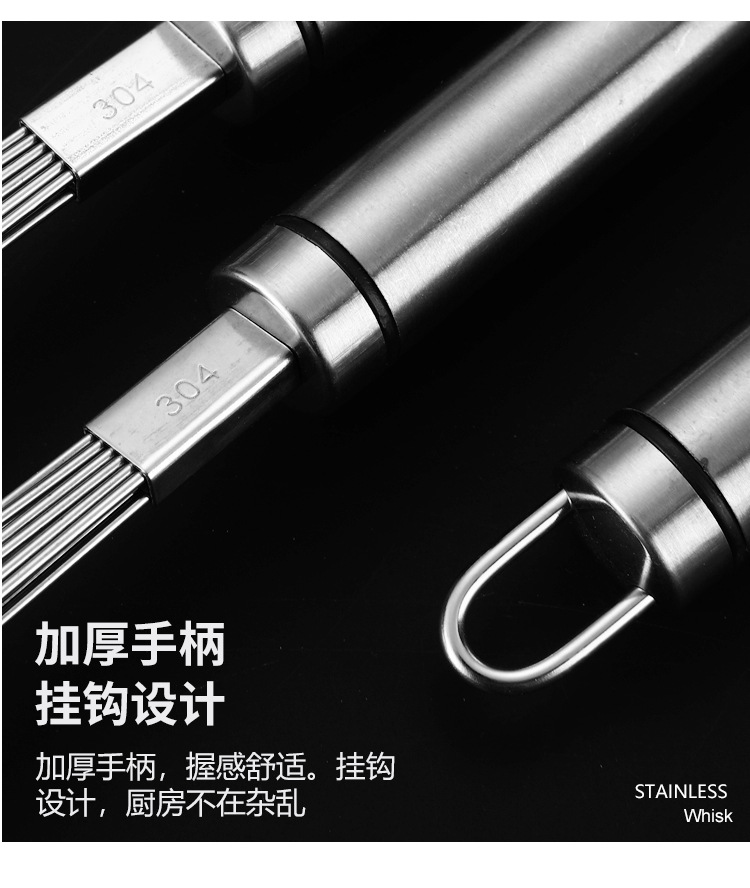 304不锈钢手动打蛋器做蛋糕奶油搅拌器家用厨房烘焙件手持搅拌棒详情13
