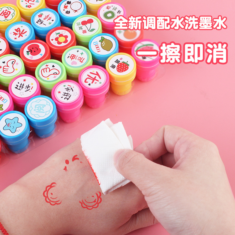老师教学评语印章教师奖励章儿童印章幼儿园儿童鼓励印章刻章批发详情2